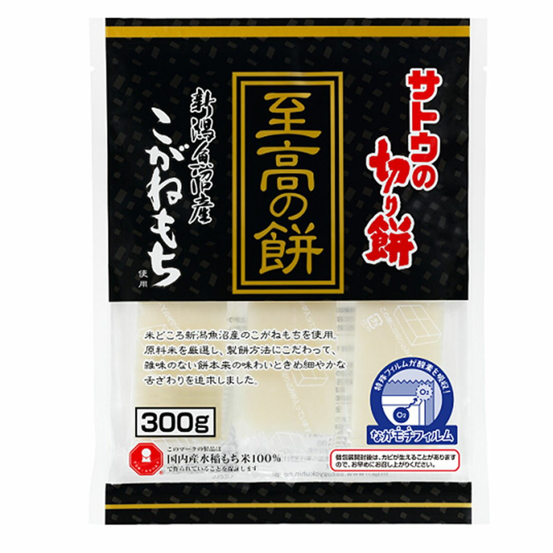至高の餅 魚沼こがねもち｜楽天マート - ネットスーパー