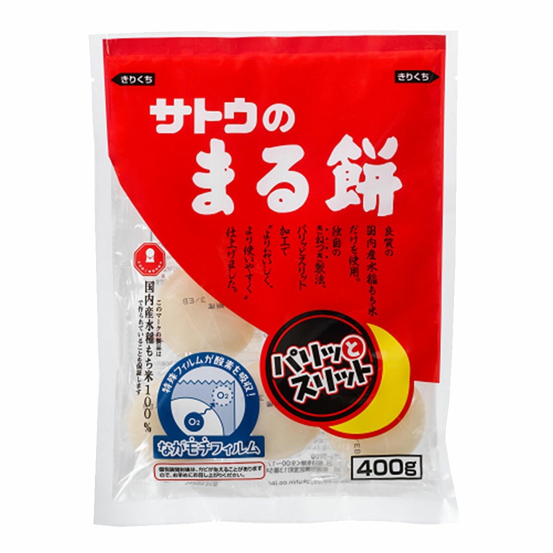 最安値 佐藤食品工業 サトウのまる餅 つきたてシングルp 袋400gの価格比較 最安値 佐藤食品工業 サトウのまる餅 つきたてシングルp 袋400gの価格比較