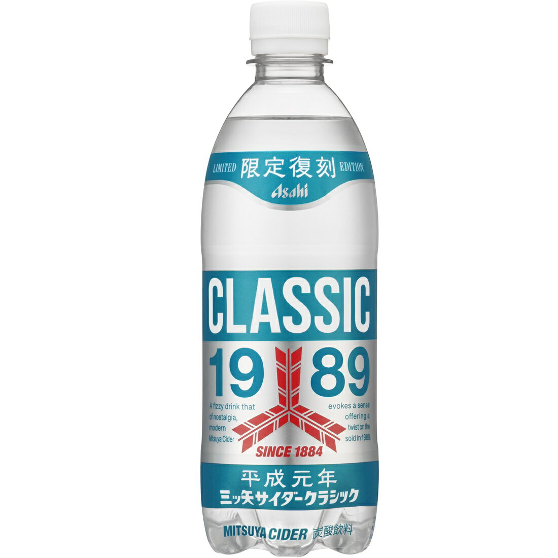三ツ矢サイダークラシック｜楽天マート - ネットスーパー