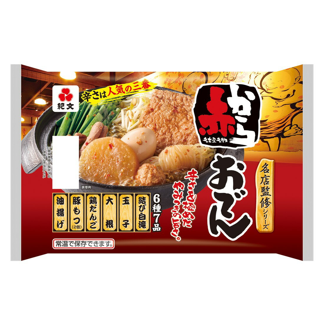 名店監修赤からおでん｜楽天マート - ネットスーパー