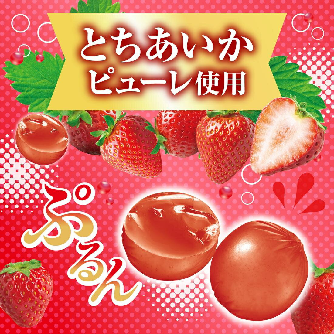 コロロ とちあいか｜楽天マート - ネットスーパー