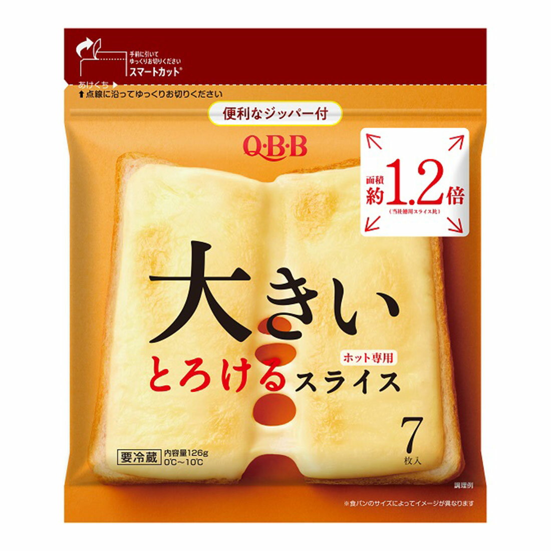 最安値 六甲バター Qbb大きいとろけるスライスチーズ 7枚入の価格比較