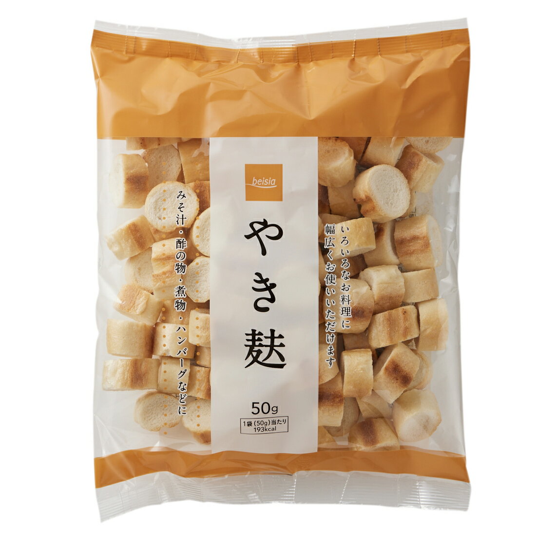 お麩 Amazon.co.jp: 乾燥 おつゆ麩 250g 業務用 焼麩 麩 : 食品
