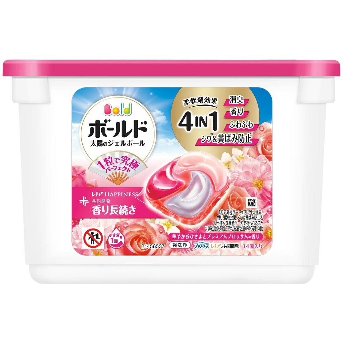 ボールドジェルボール4D 華やかおひさまとプレミアムブロッサムの香り