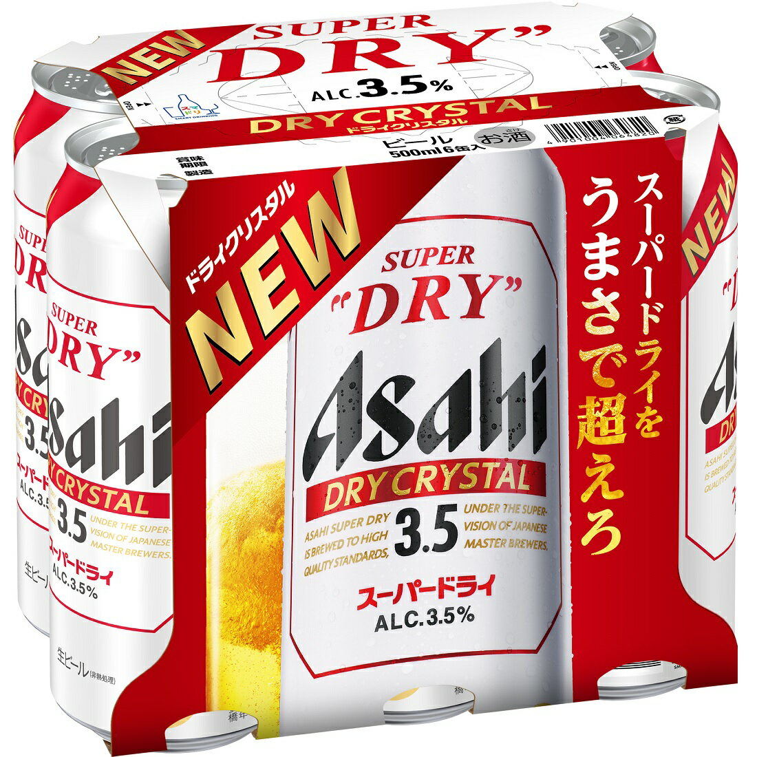 アサヒスーパードライ ドライクリスタル缶｜楽天マート - ネット