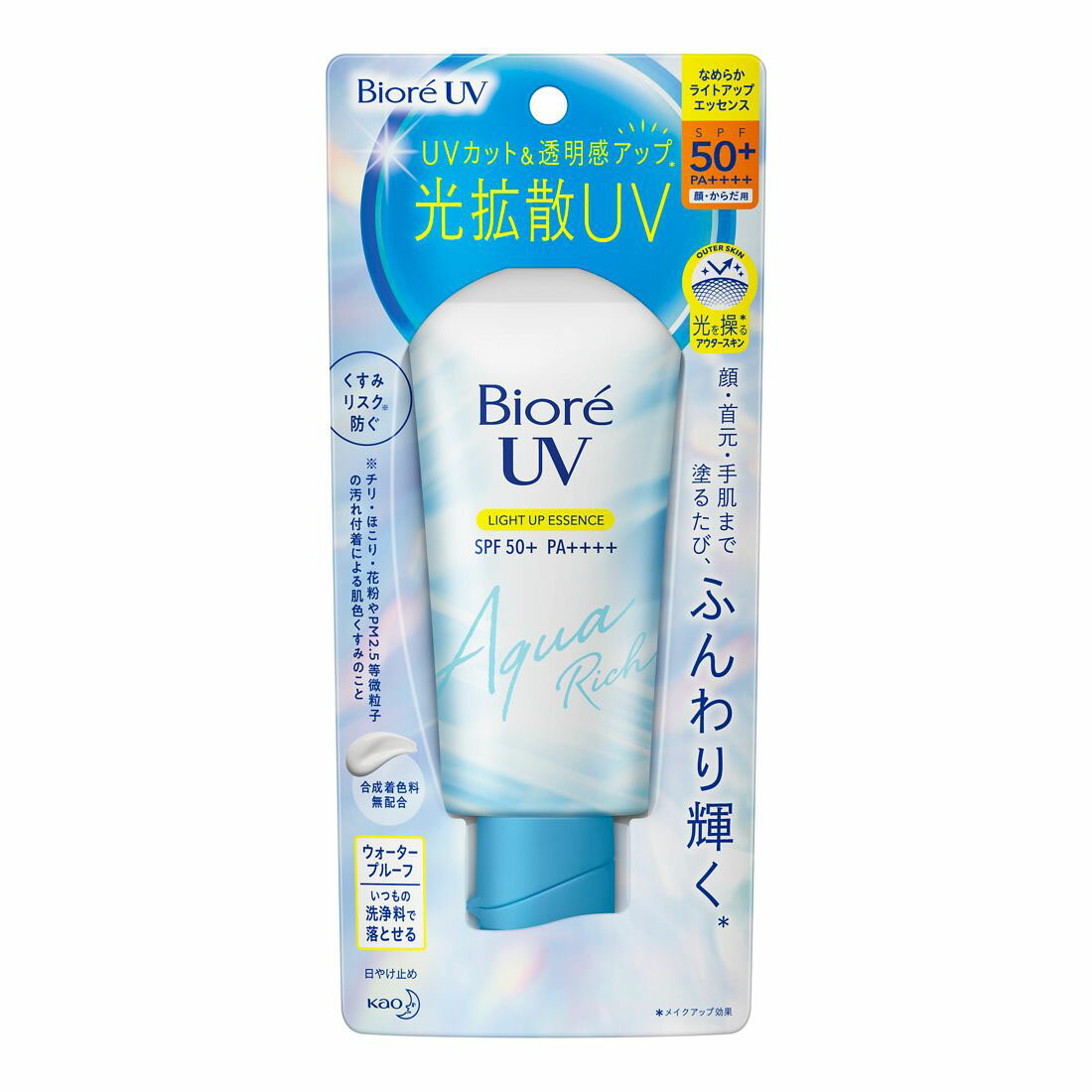 ビオレuV アクアリッチライトアップエッセンス｜楽天マート