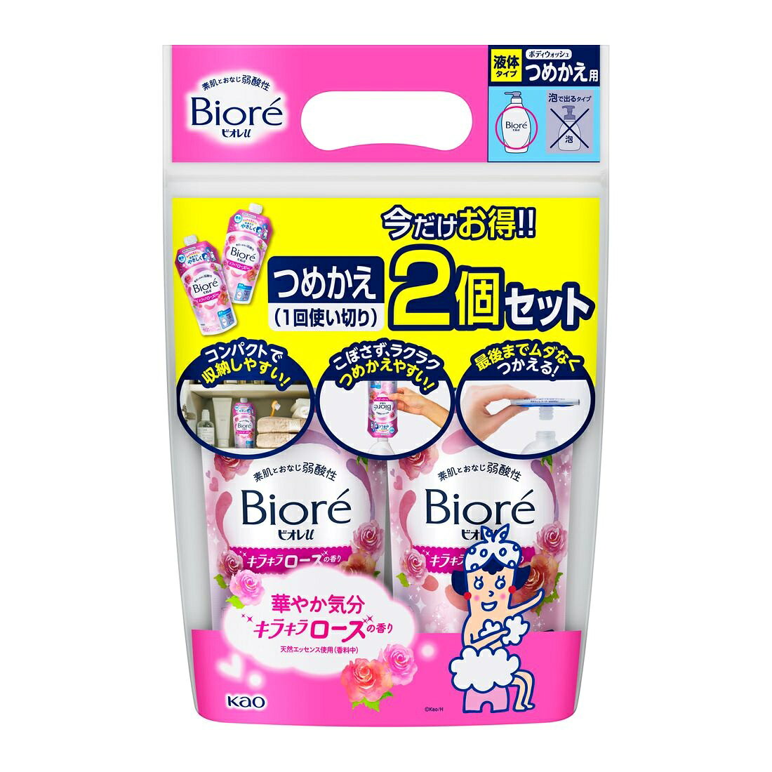 ビオレu キラキラローズの香りつめかえ｜楽天マート - ネットスーパー