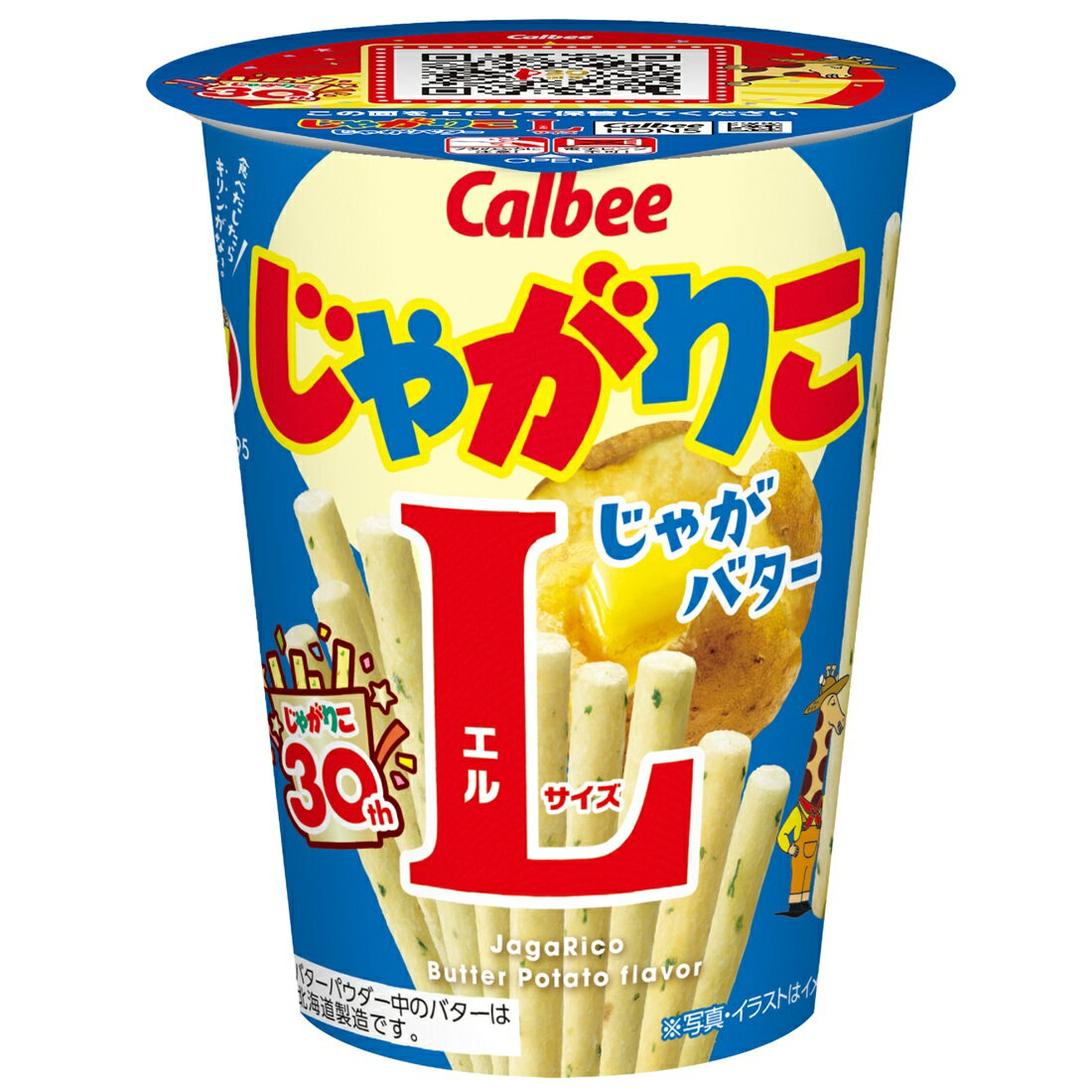 じゃがりこ カルビー じゃがりこ | 福山市でコストコ商品を購入│COSTLUCK