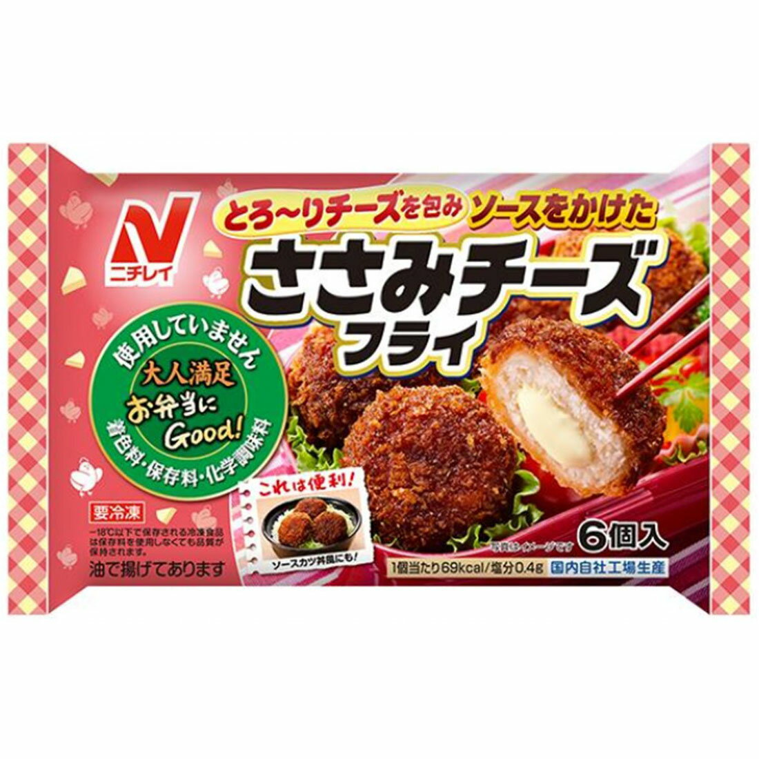ささみ 鶏ささみフレーク 70g×3 | SATETO さてと