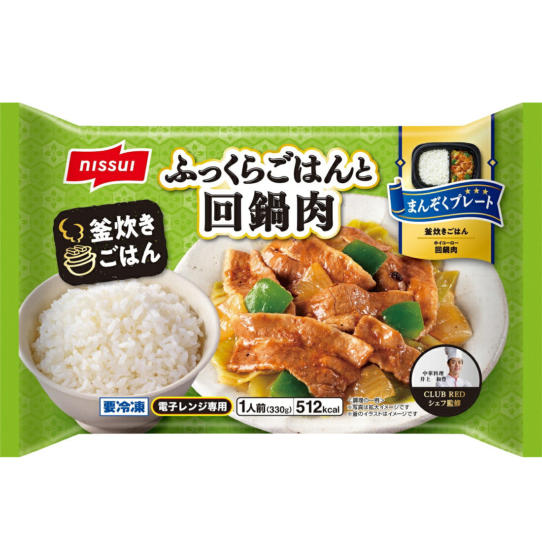 回鍋肉品です beisia_4901001000388