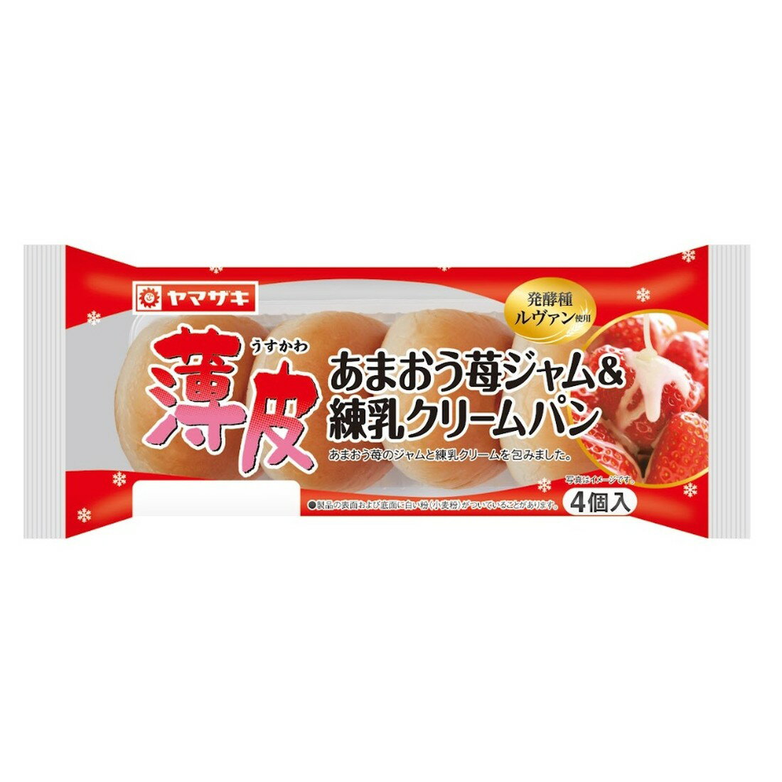ヤマザキ 薄皮あまおう苺ジャム＆練乳クリームパン｜楽天マート