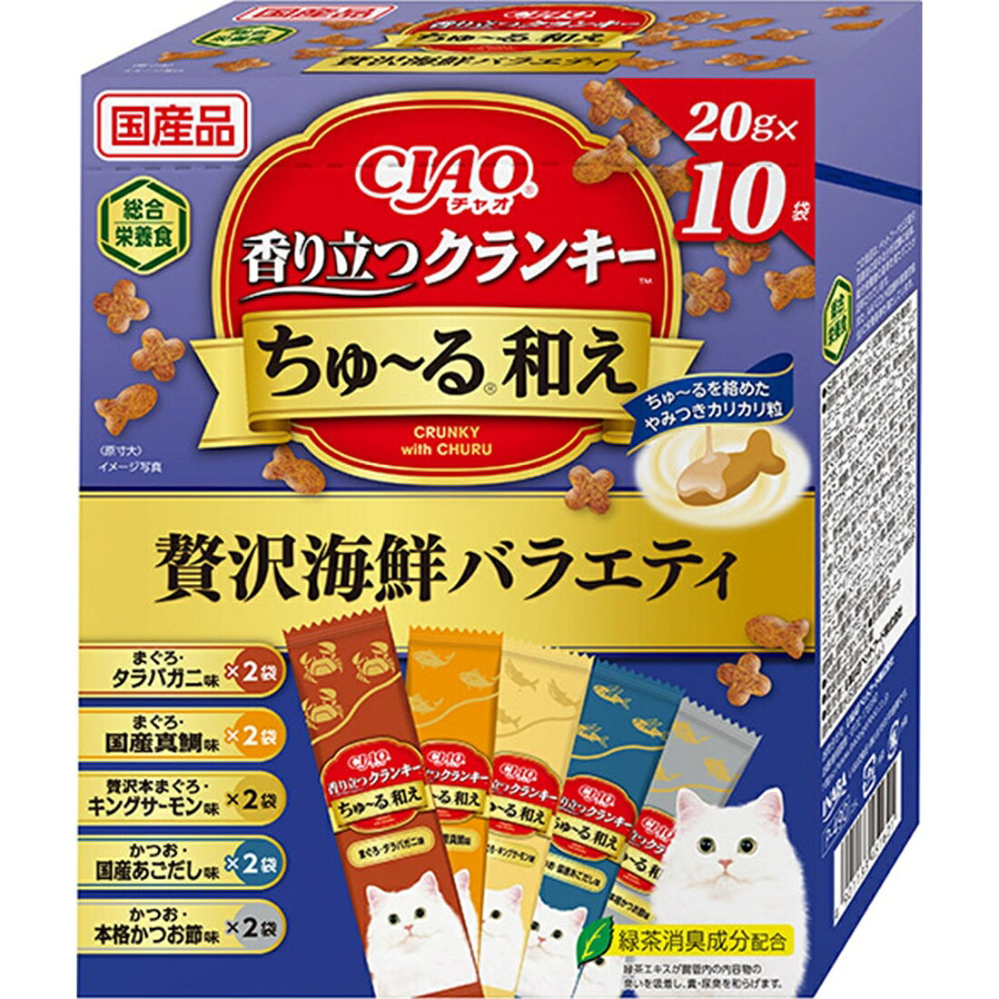 キャットフード（ドライ）の宅配なら｜楽天マート - ネットスーパー
