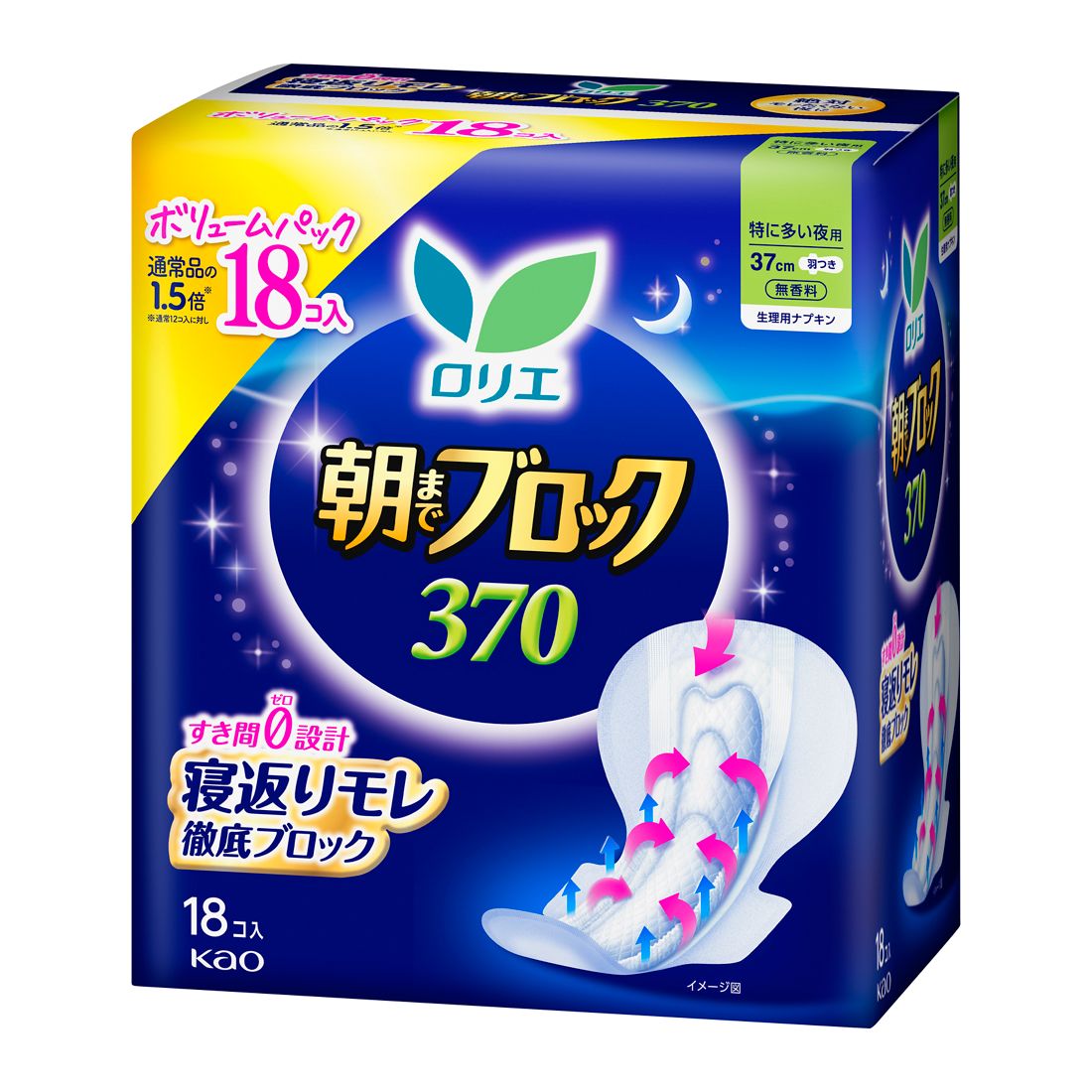 ロリエ クールナプキン10点セット m22603412432_1.jpg?1725457976