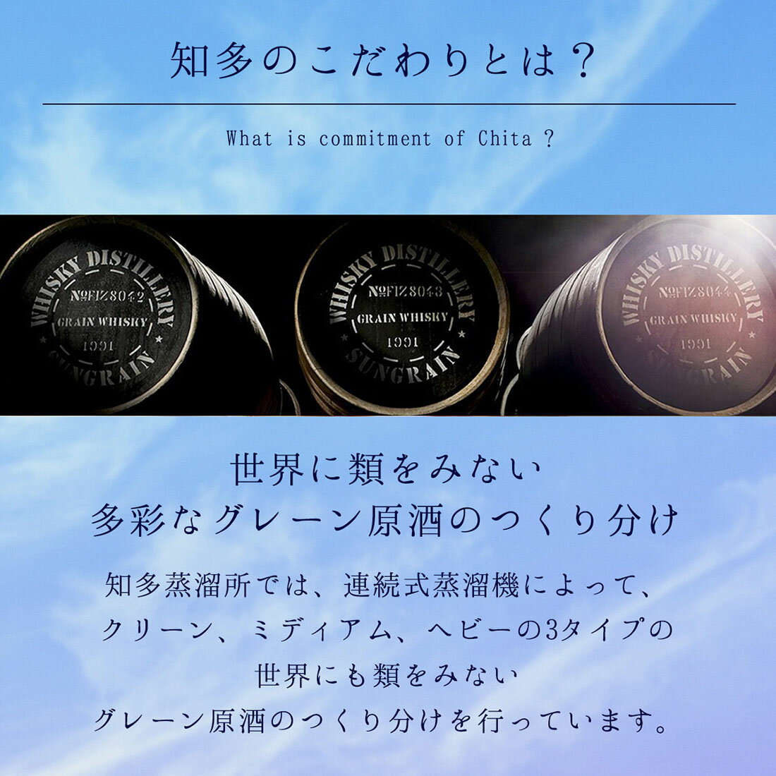 サントリーウイスキー 知多｜楽天マート - ネットスーパー