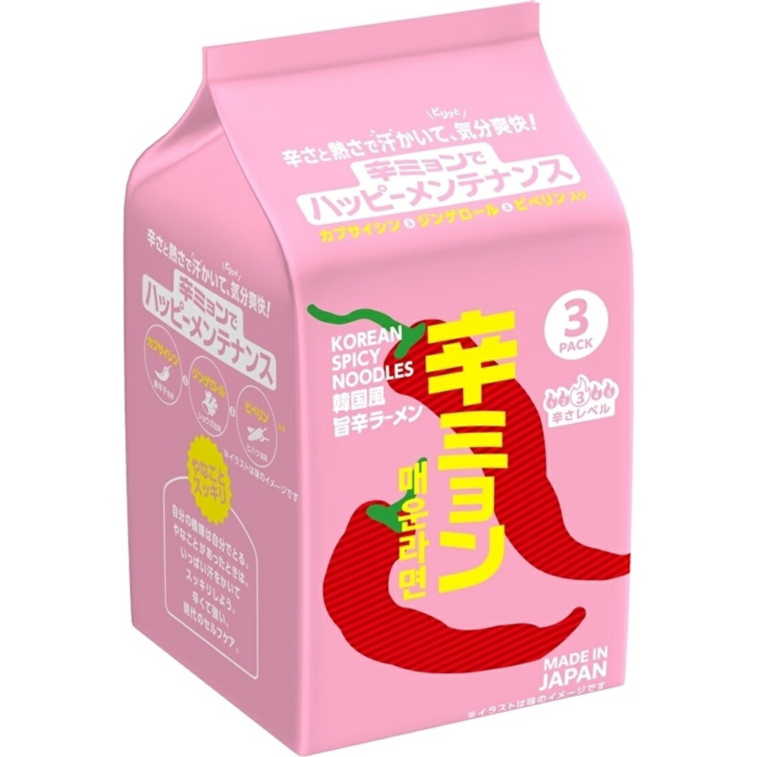 5/21味の素 41BEsuoqyEL.jpg_BO30,255,255,