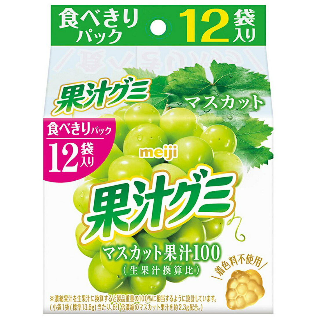 果汁グミ スマートパックマスカット｜楽天マート - ネットスーパー