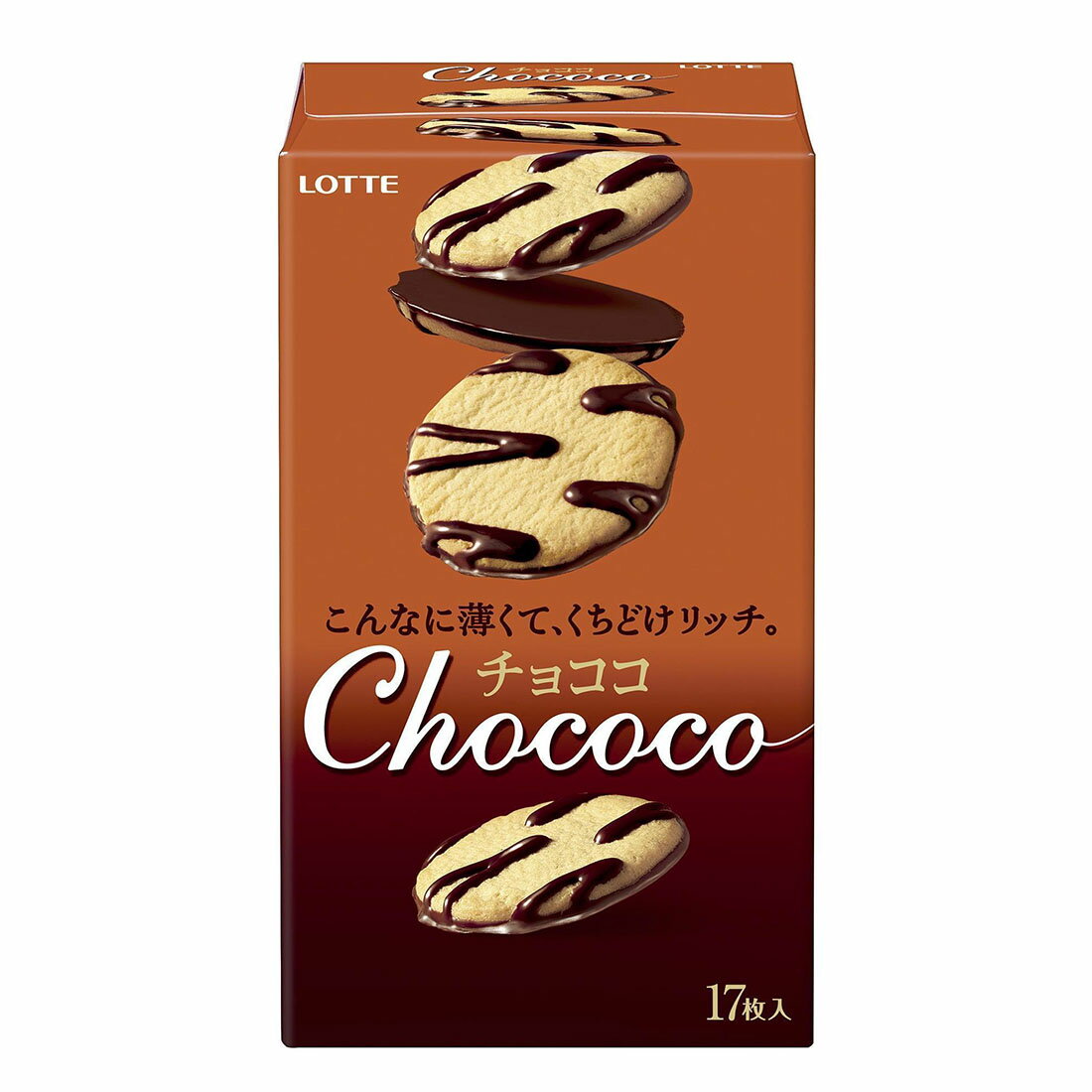 チョココ｜楽天マート - ネットスーパー