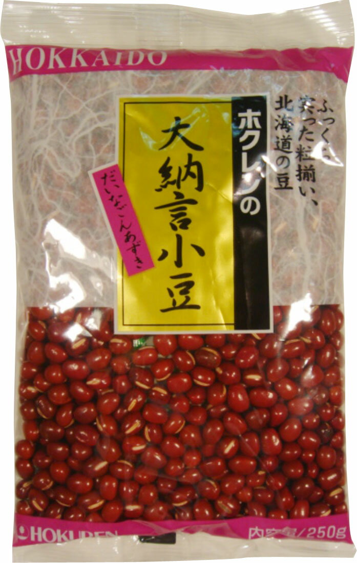 令和6年産 ホクレン十勝大納言豆　二等　30kg 小豆 2等 ホクレン 30kg 2024年産 令和6年産 北海道 十勝産 送料