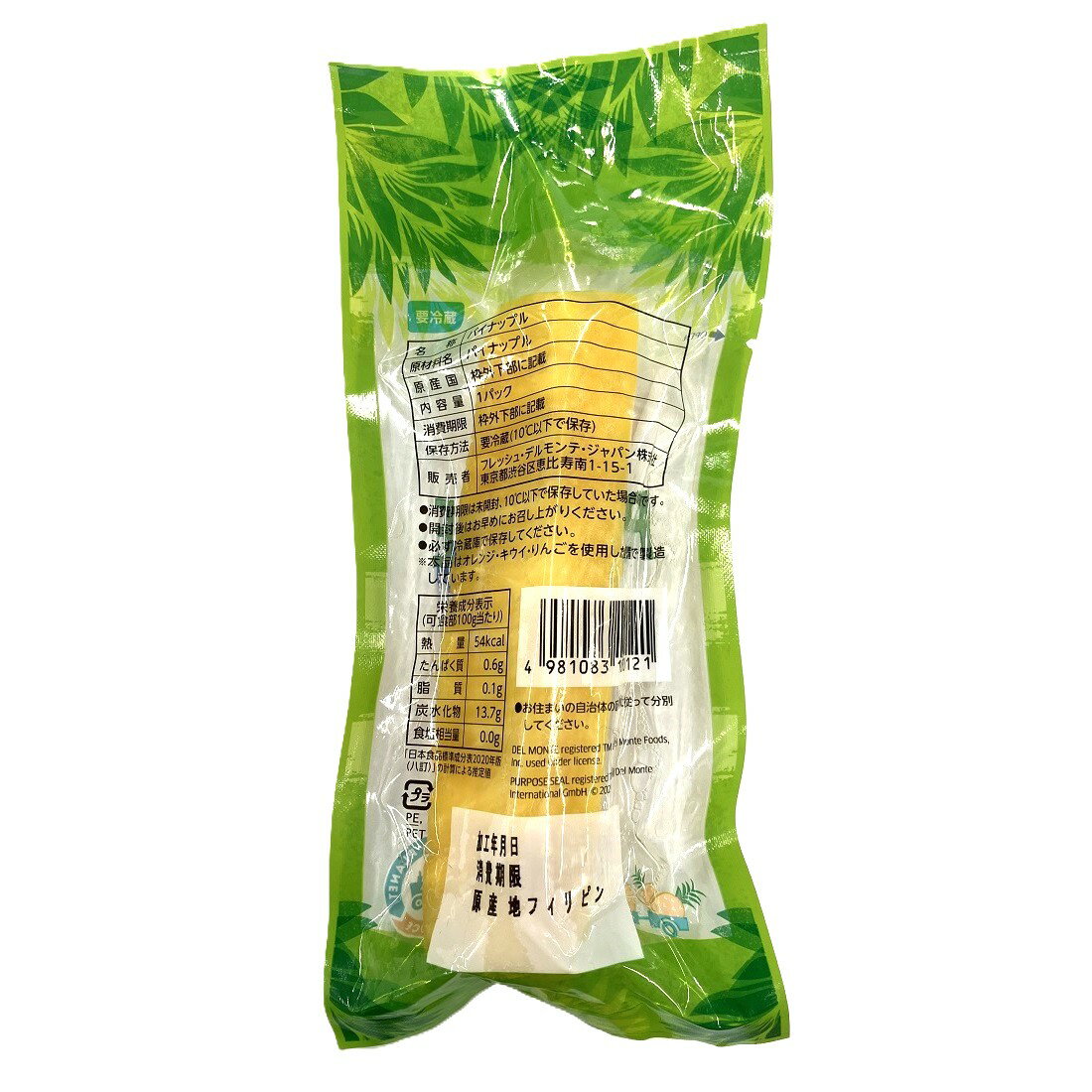 パインスティック｜楽天マート - ネットスーパー