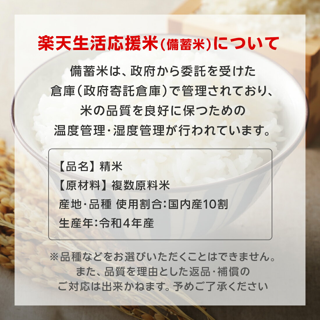 令和4年 新米 25kg  ブレンド米  無洗米  米  生活応援米 米 20kg お米 安い 訳アリ 白米 ブレンド米 いろどり 生活応援米