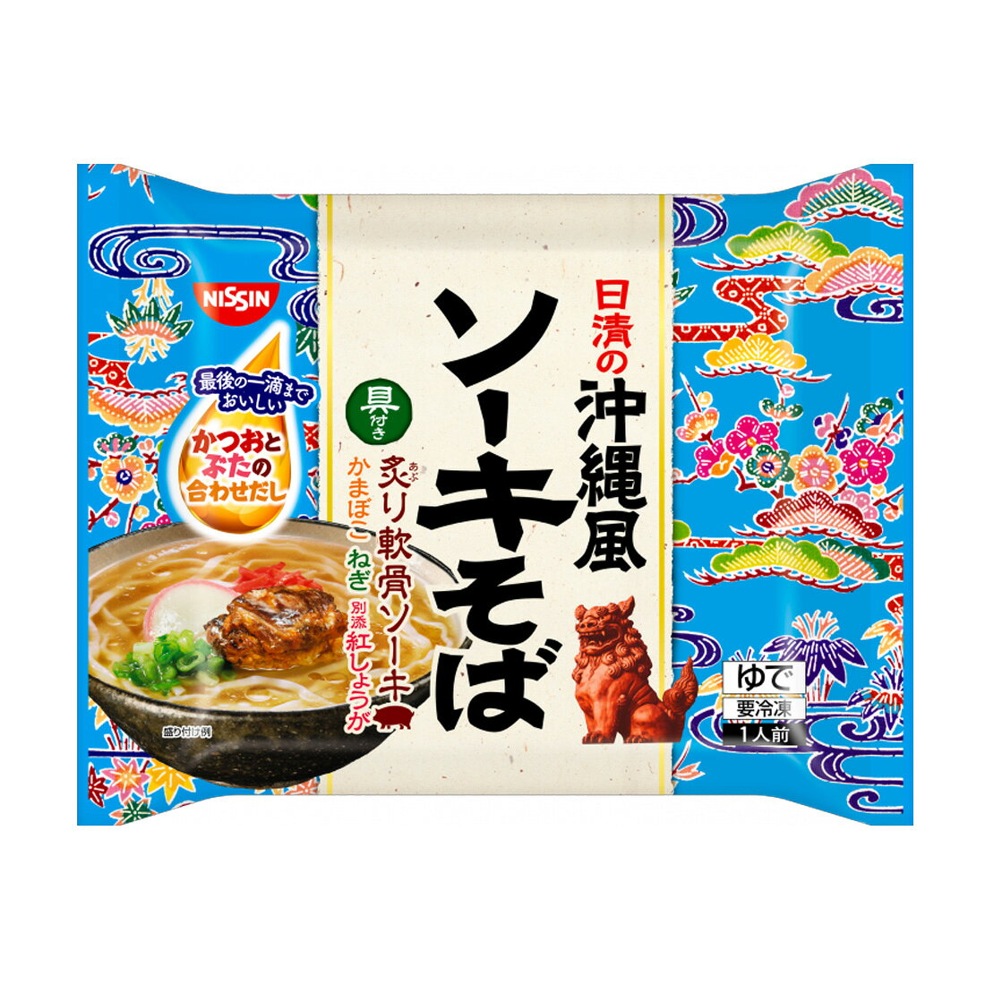 ちゃんぽん （冷凍）｜楽天マート - ネットスーパー