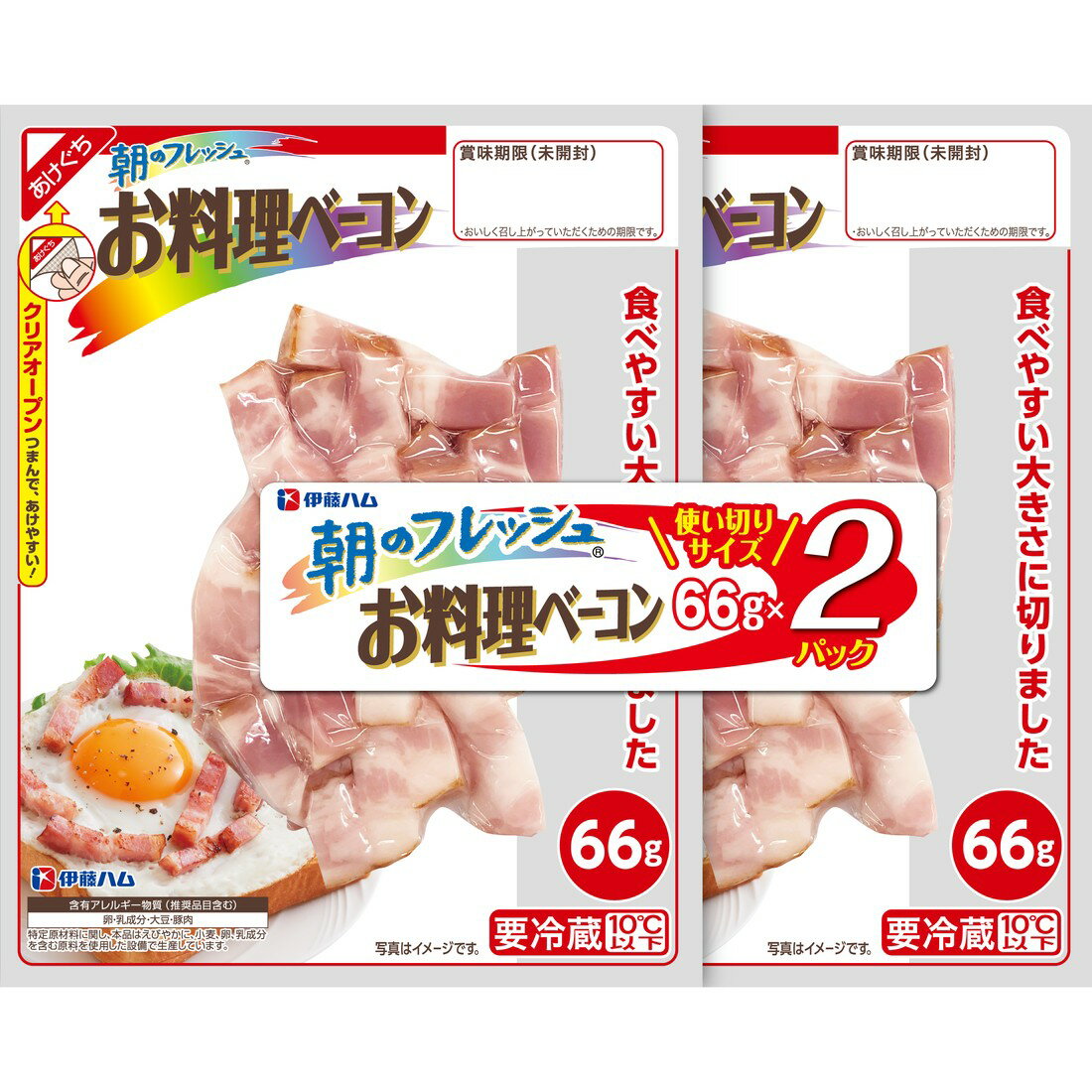 ベーコン・ベーコン ベーコンの宅配なら｜楽天マート - ネットスーパー