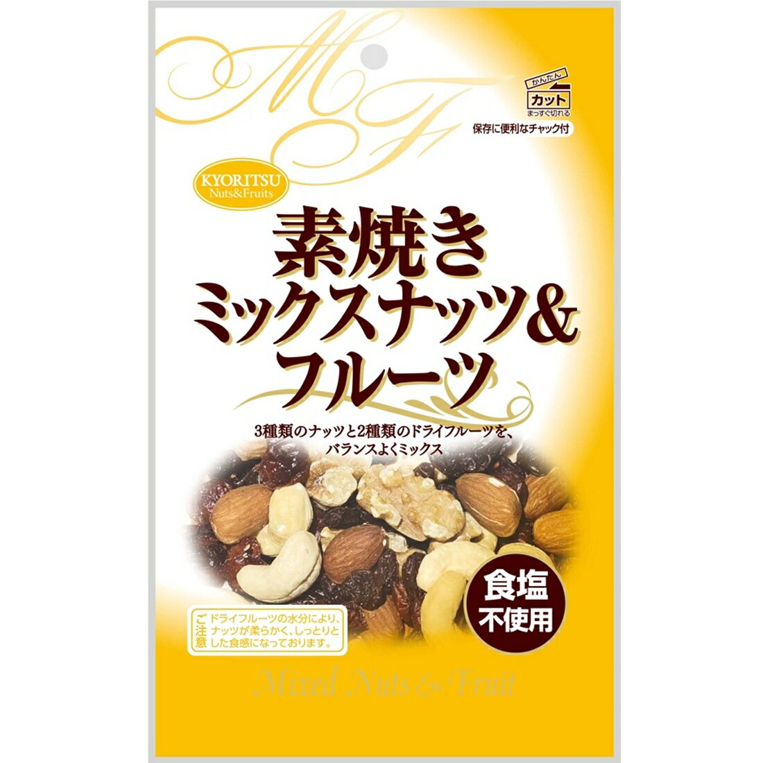 素焼きミックスナッツ&フルーツチャック付｜楽天マート - ネットスーパー