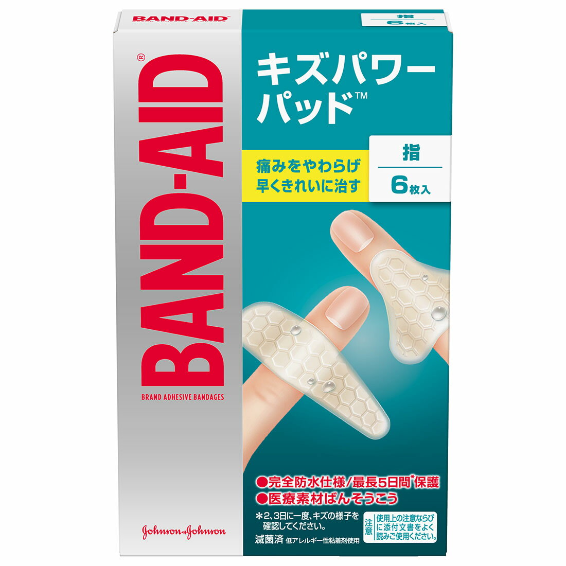 バンドエイドキズパワーパッド 指用 楽天西友ネットスーパー