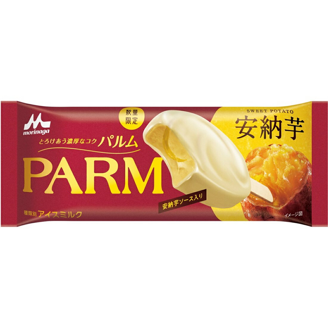 しま　安納芋コロコロ・ワケありニシユタカ　18キロ PARM 安納芋（冷凍）｜楽天マート - ネットスーパー