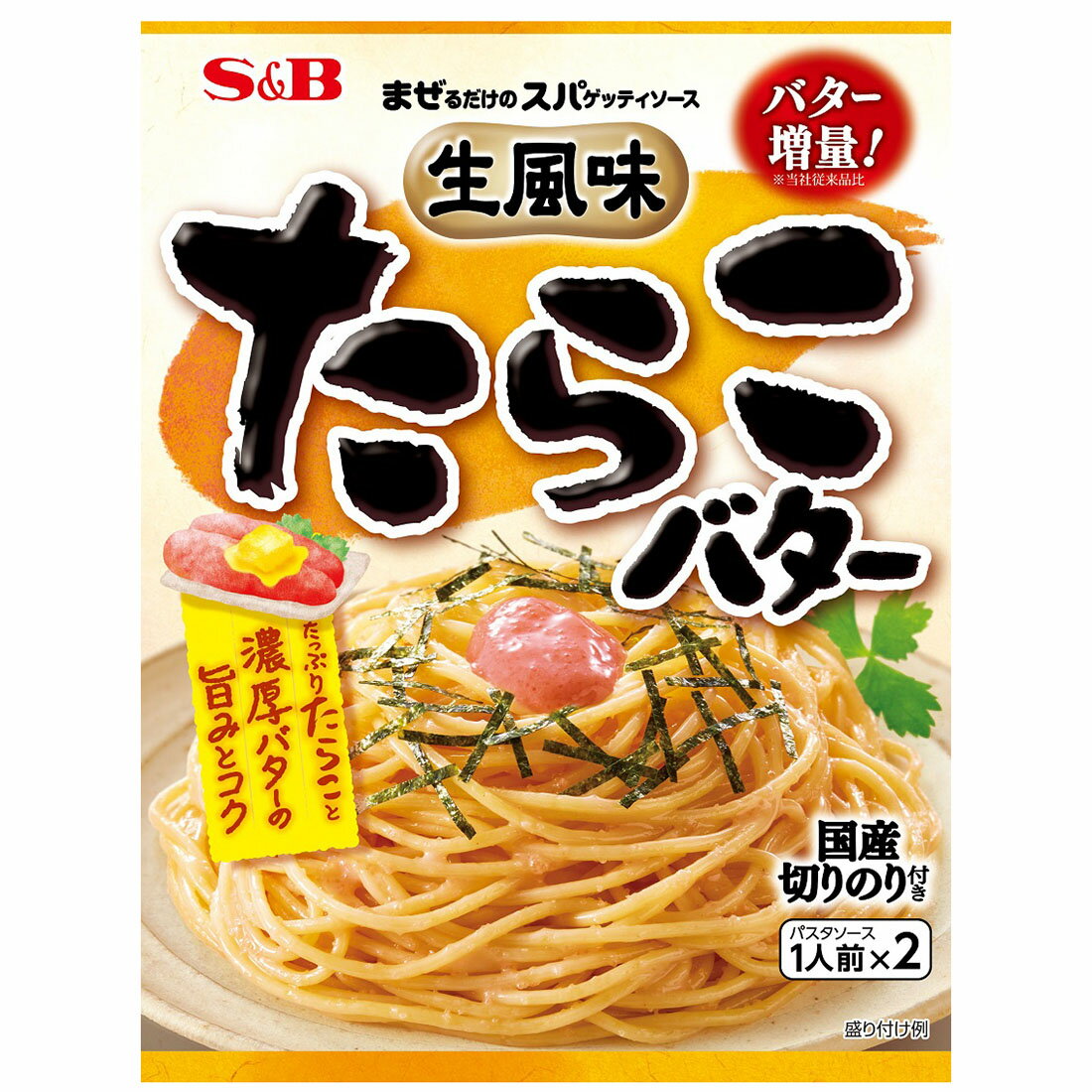 生風味たらこバター｜楽天マート - ネットスーパー