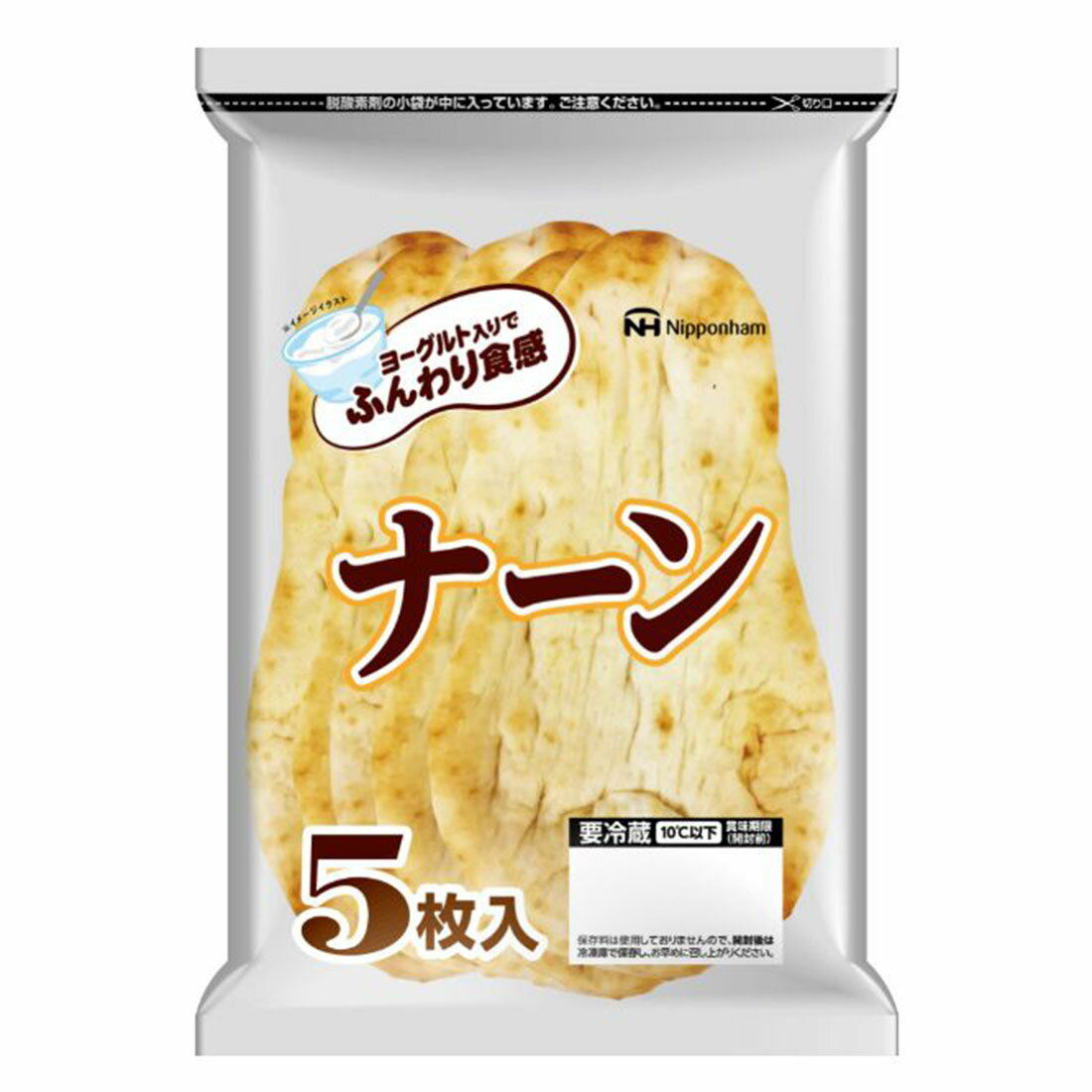 ナーン 楽天西友ネットスーパー