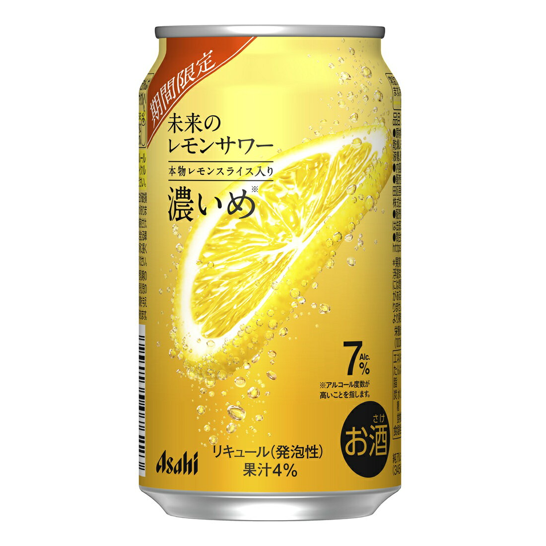 未来のレモンサワー濃いめ缶｜楽天マート - ネットスーパー