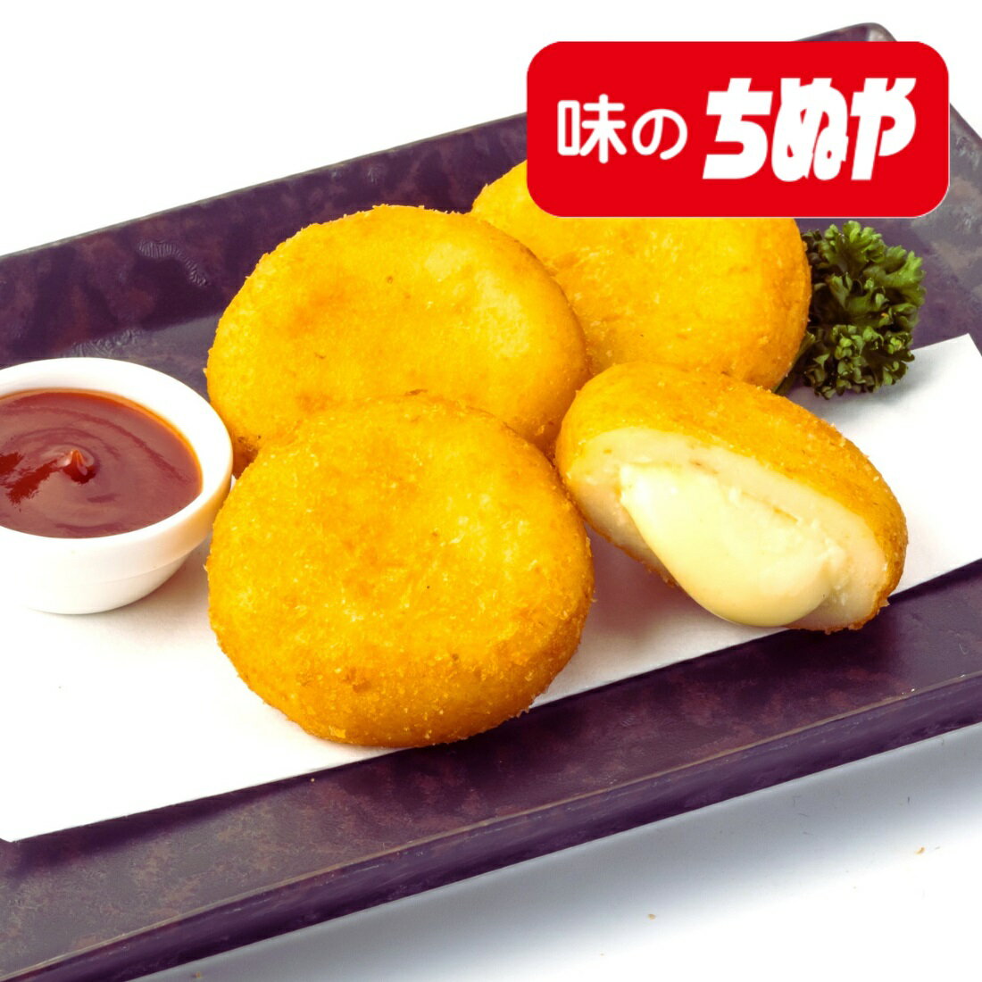 もちもちチーズポテト（レンジアップ）（冷凍）【楽天市場の厳選グルメ