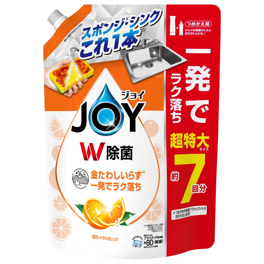 リリーらなんさま 専用 ジョイ オレンジ レモン ラベンダー オレンジ ブロッサム コロン | ジョー マローン ロンドン Jo