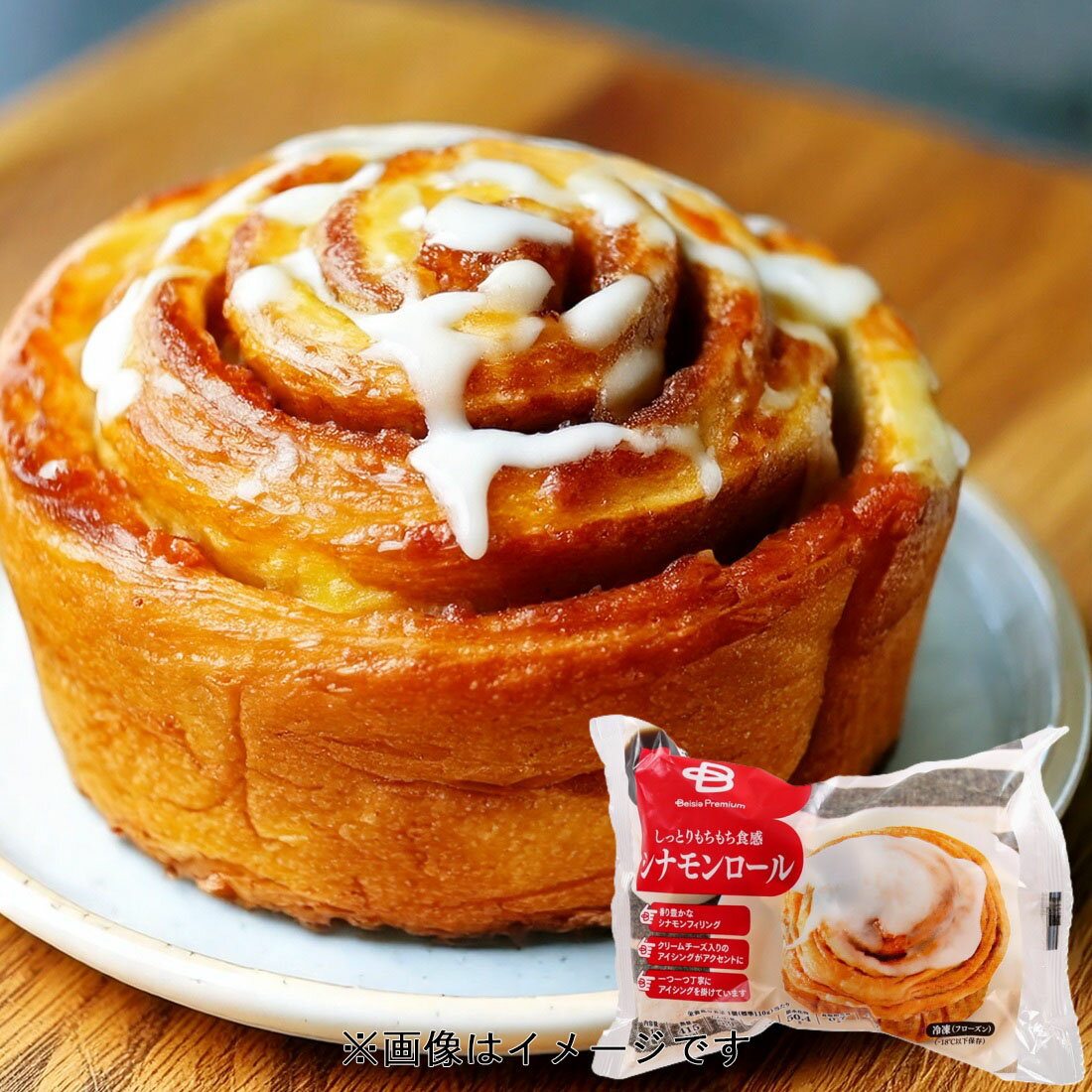 オールドファッションドーナツ （冷凍）｜楽天マート - ネットスーパー