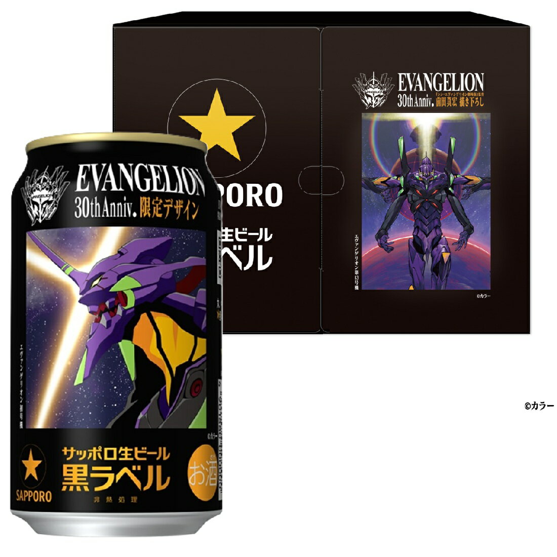 EC限定＞黒ラベル『エヴァンゲリオン』デザイン BOX（1ケース）｜楽天