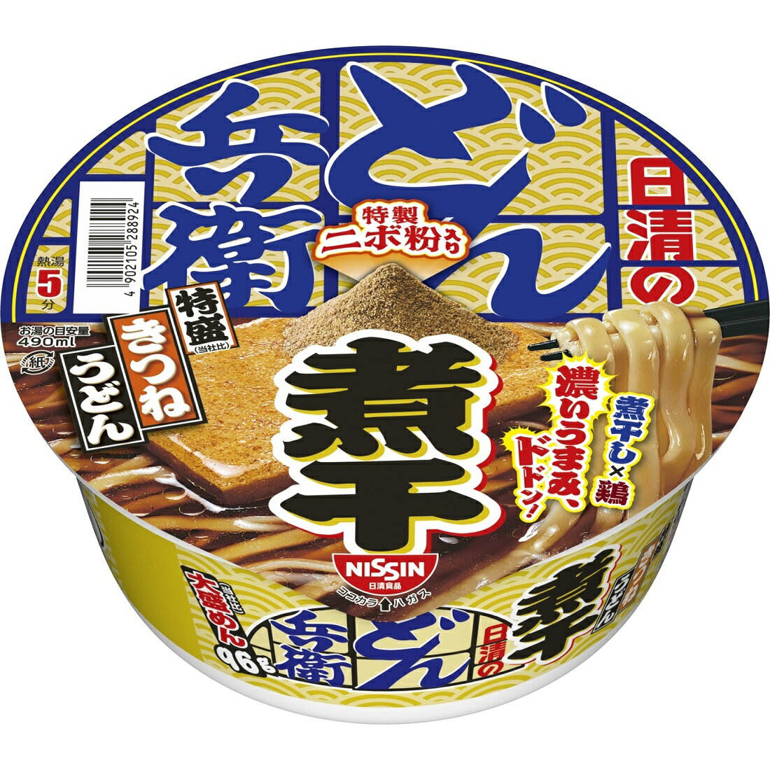 自宅提出品＊ 2024 NISSIN DONBEI どんぎつねの耳  PSA10 Amazon.co.jp: Donbee Nissin No Spicy Don Bee, Tokumori