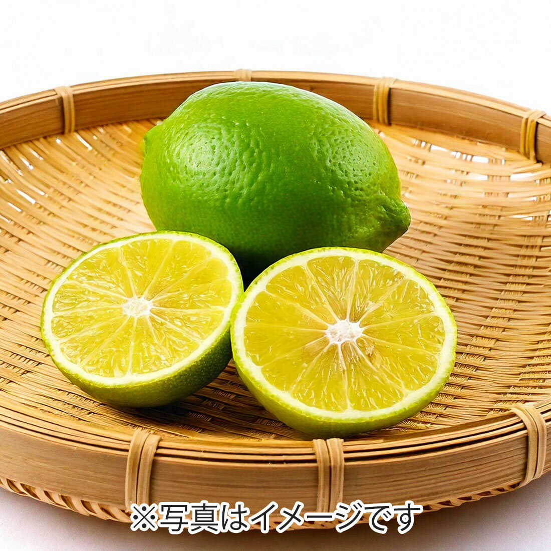 レモンライム S00135_1.jpg