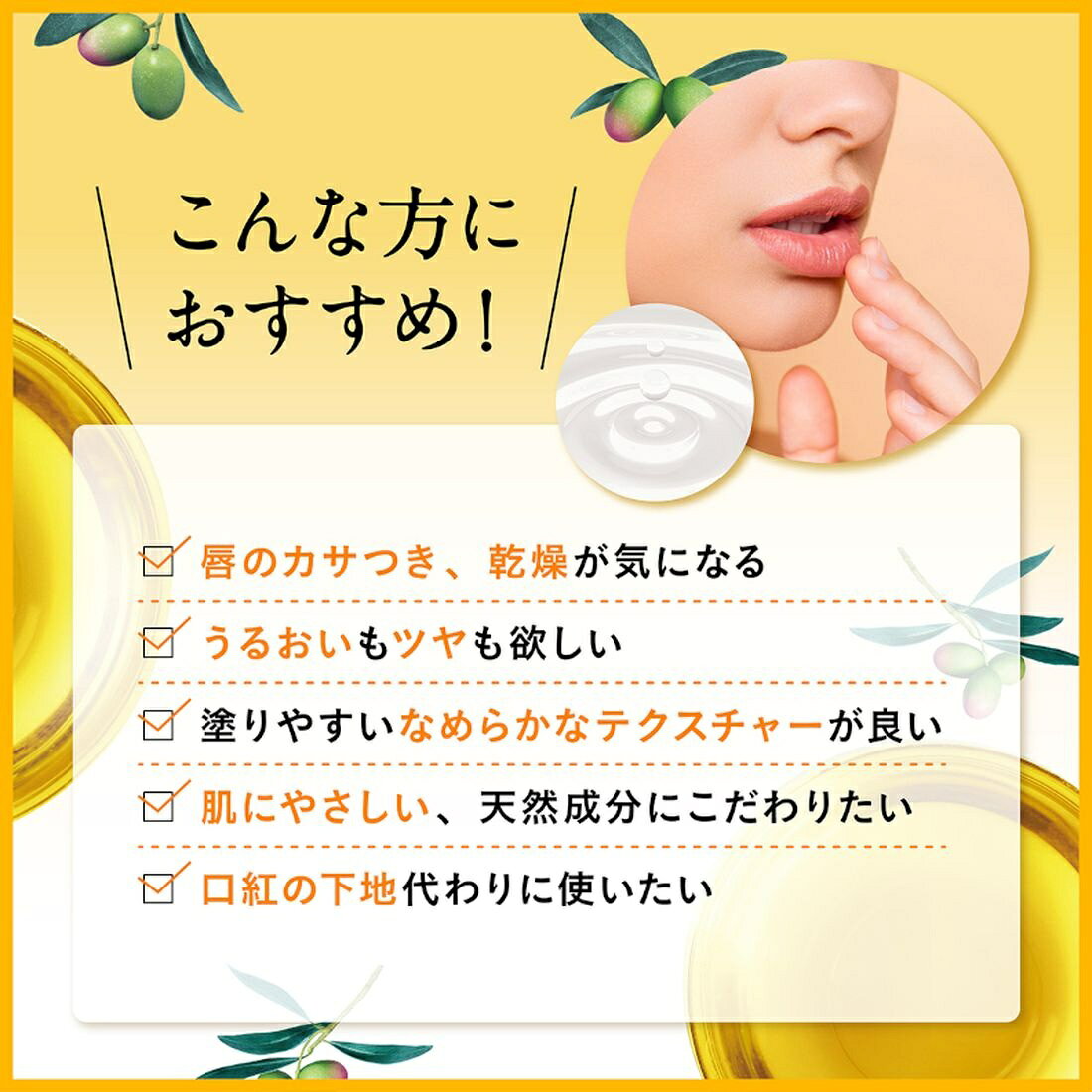 薬用リップクリーム｜楽天マート - ネットスーパー