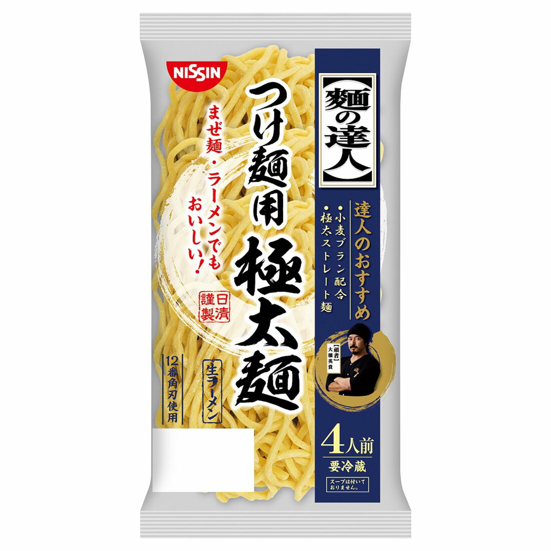 麺の達人 つけ麺用極太麺 楽天西友ネットスーパー