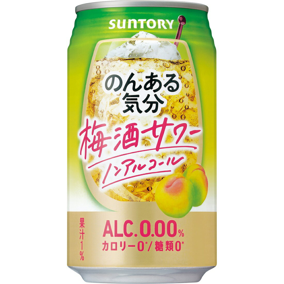 お酒大好き様 ポイント交換限定】【10票】ポイントで投票！モンストグッズ化総