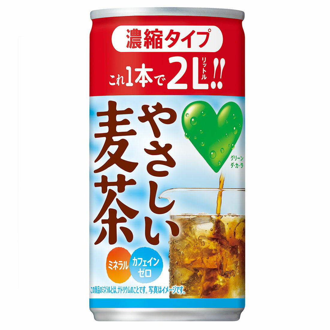 茶渋（2枚） GREEN DA・KA・RA やさしい麦茶 濃縮タイプ｜楽天マート - ネットスーパー
