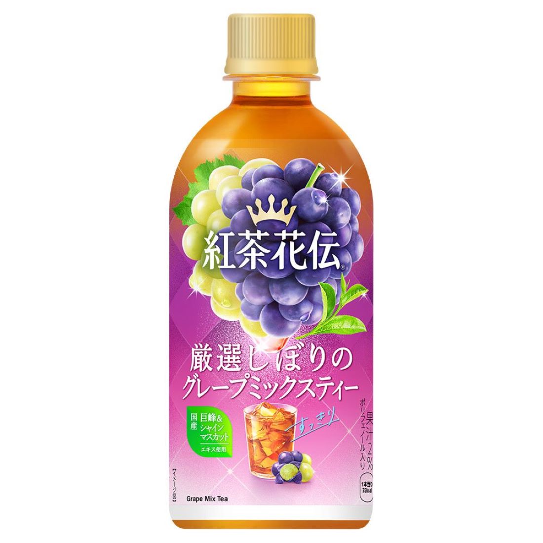 紅茶花伝厳選しぼりのグレープミックスティー｜楽天マート - ネット