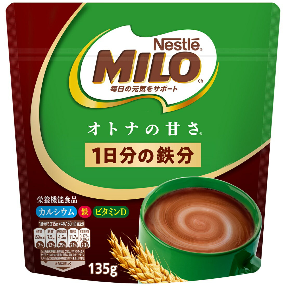 甘味©様　ご確認用✨️ ミロ オトナの甘さ｜楽天マート - ネットスーパー