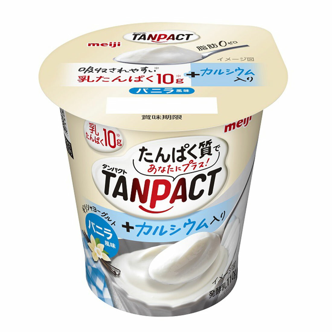 Tanpact タンパクト ギリシャヨーグルト バニラ風味 楽天西友ネットスーパー