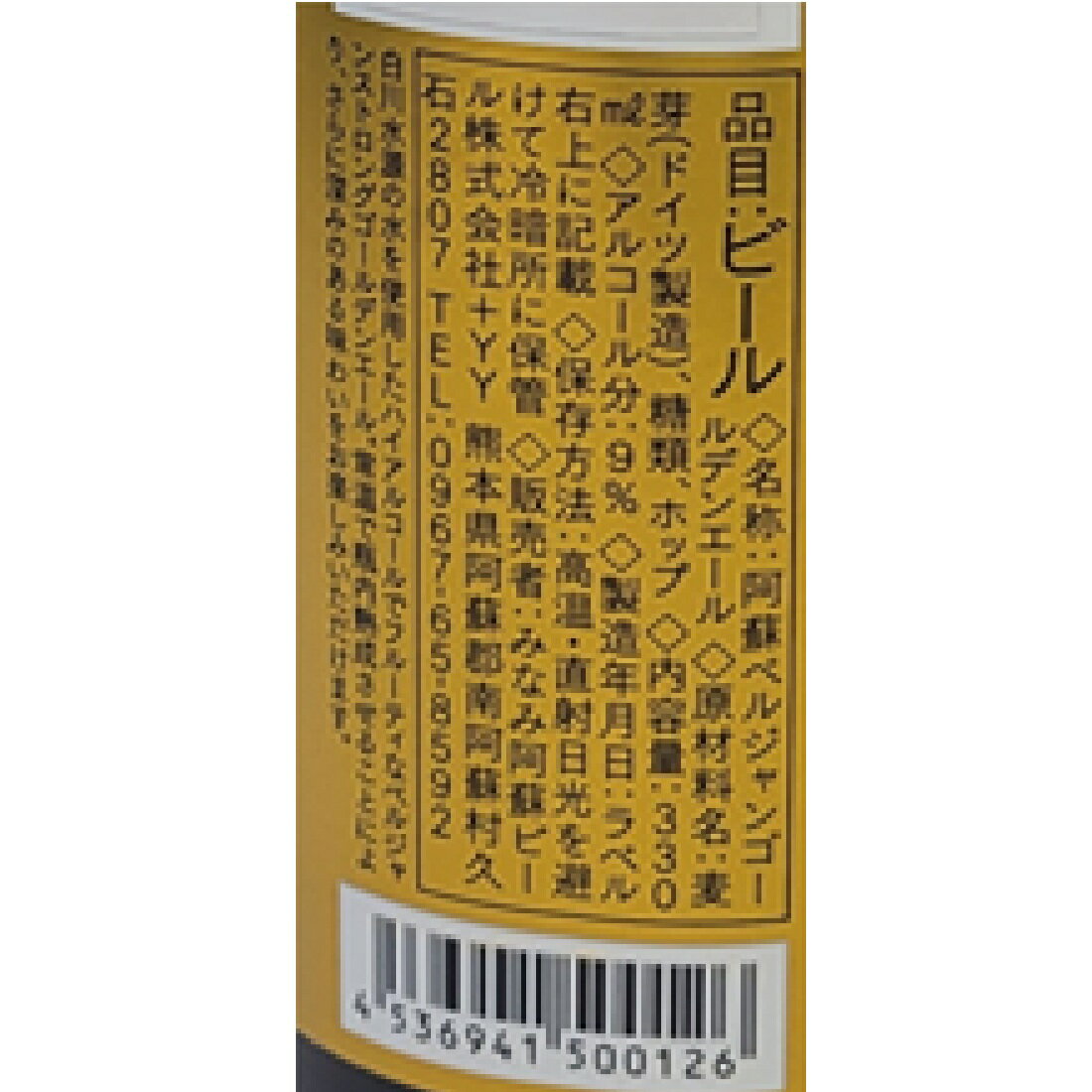 ゴールドミルク缶 中型 ゴールデンドッグミルク | 株式会社森乳サンワールド | 森永乳業グループ