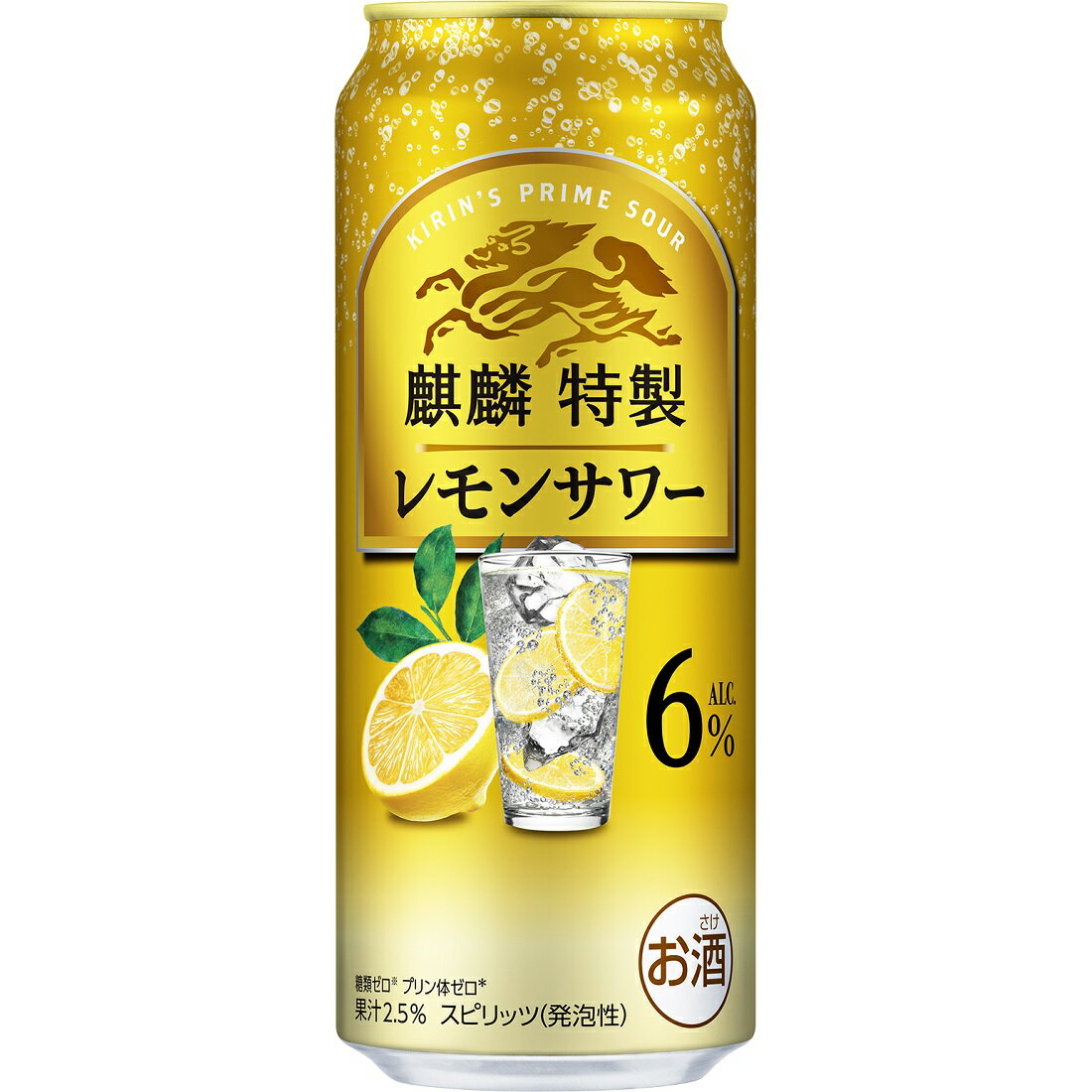 チューハイの宅配なら｜楽天マート - ネットスーパー