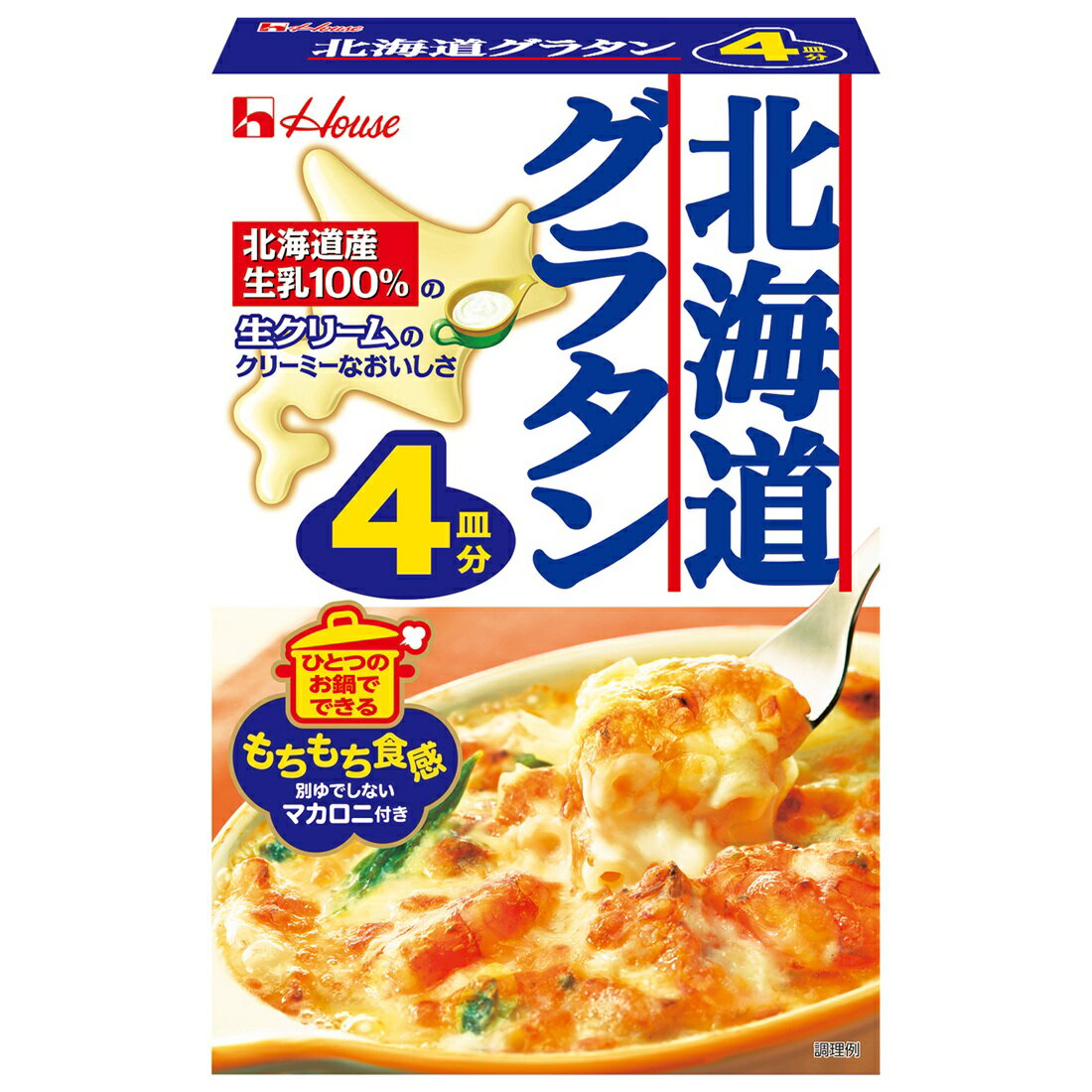 北海道グラタン 4皿分｜楽天マート - ネットスーパー