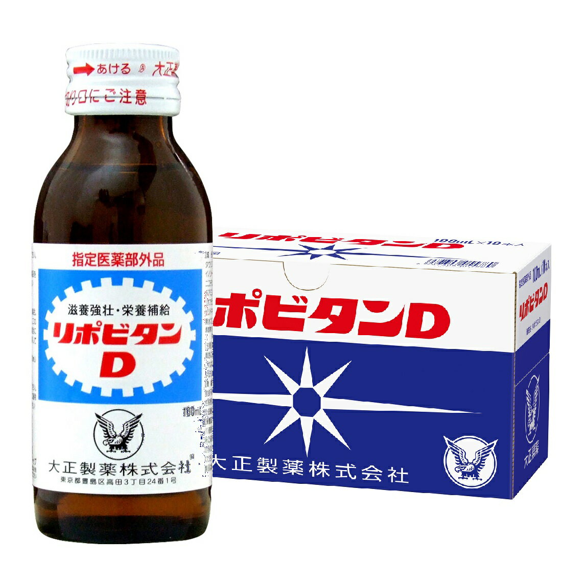 リポビタンの宅配なら｜楽天マート - ネットスーパー