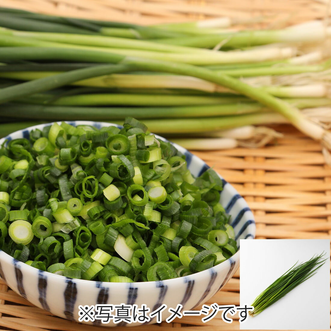 薬味・香味野菜人気ランキング｜楽天マート - ネットスーパー